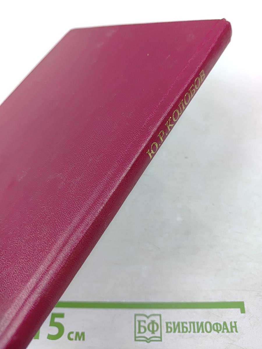 Диффузионно-контролируемые процессы на границах зерен и пластичность металлических поликристаллов