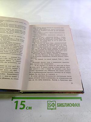 Дорога мага