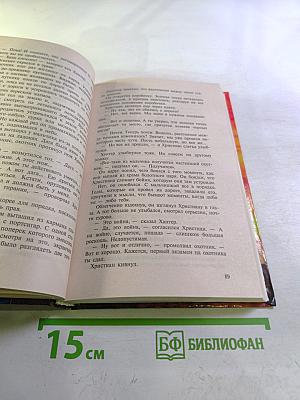 Дорога мага