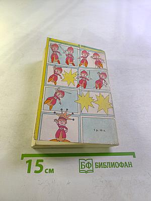 Самоучитель шахматной игры