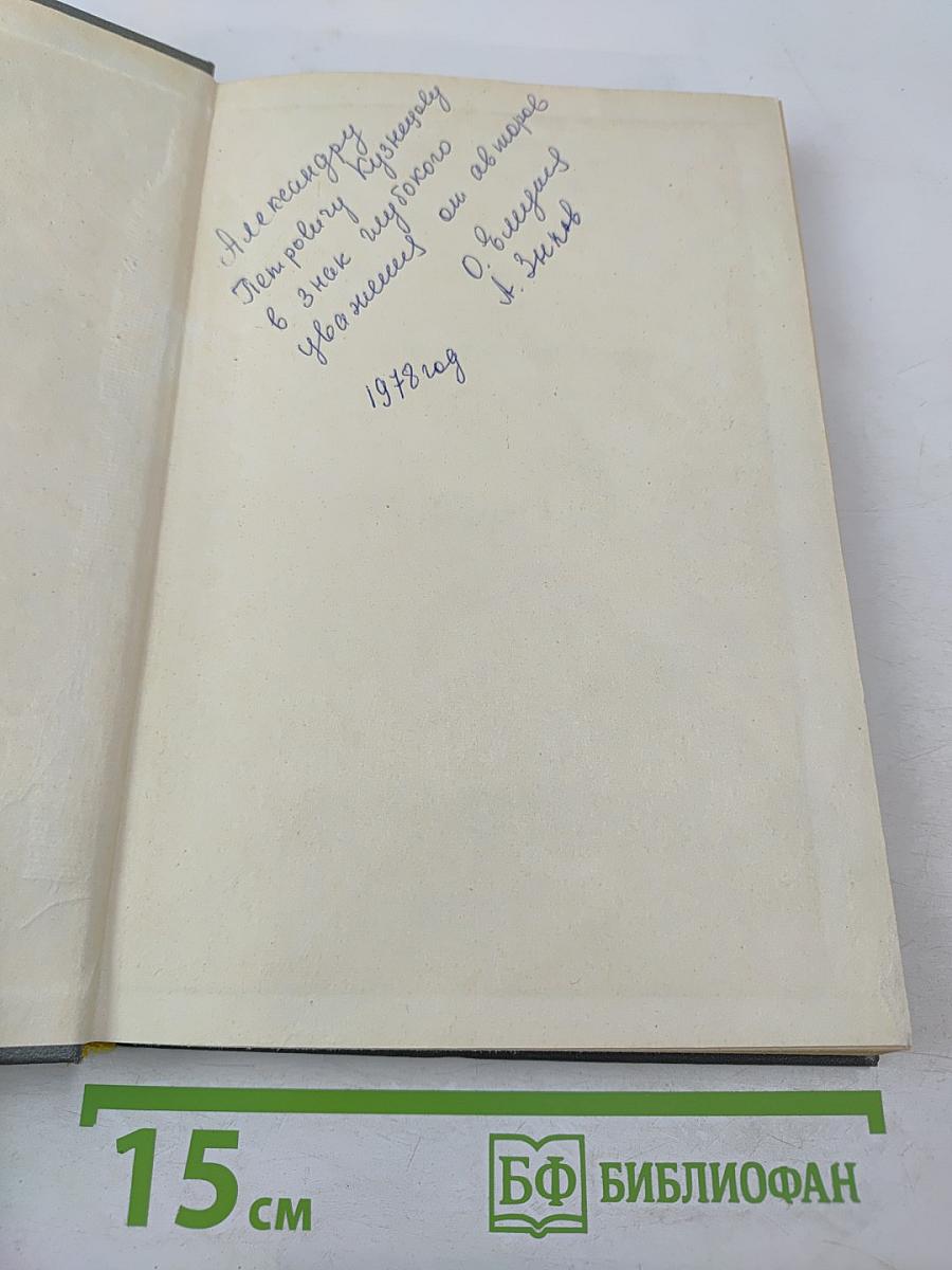 Актуальные вопросы гнойной хирургии