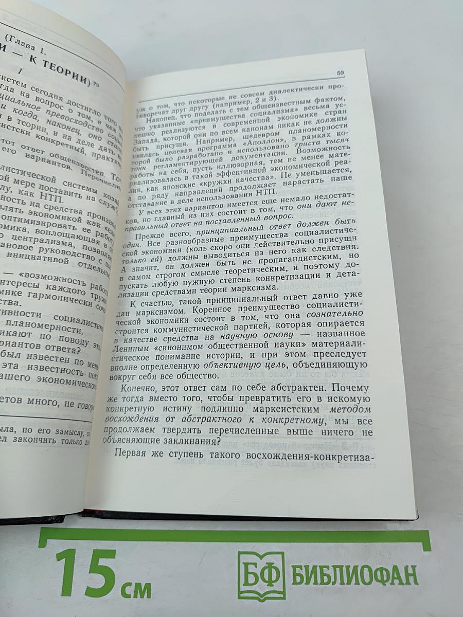 После коммунизма