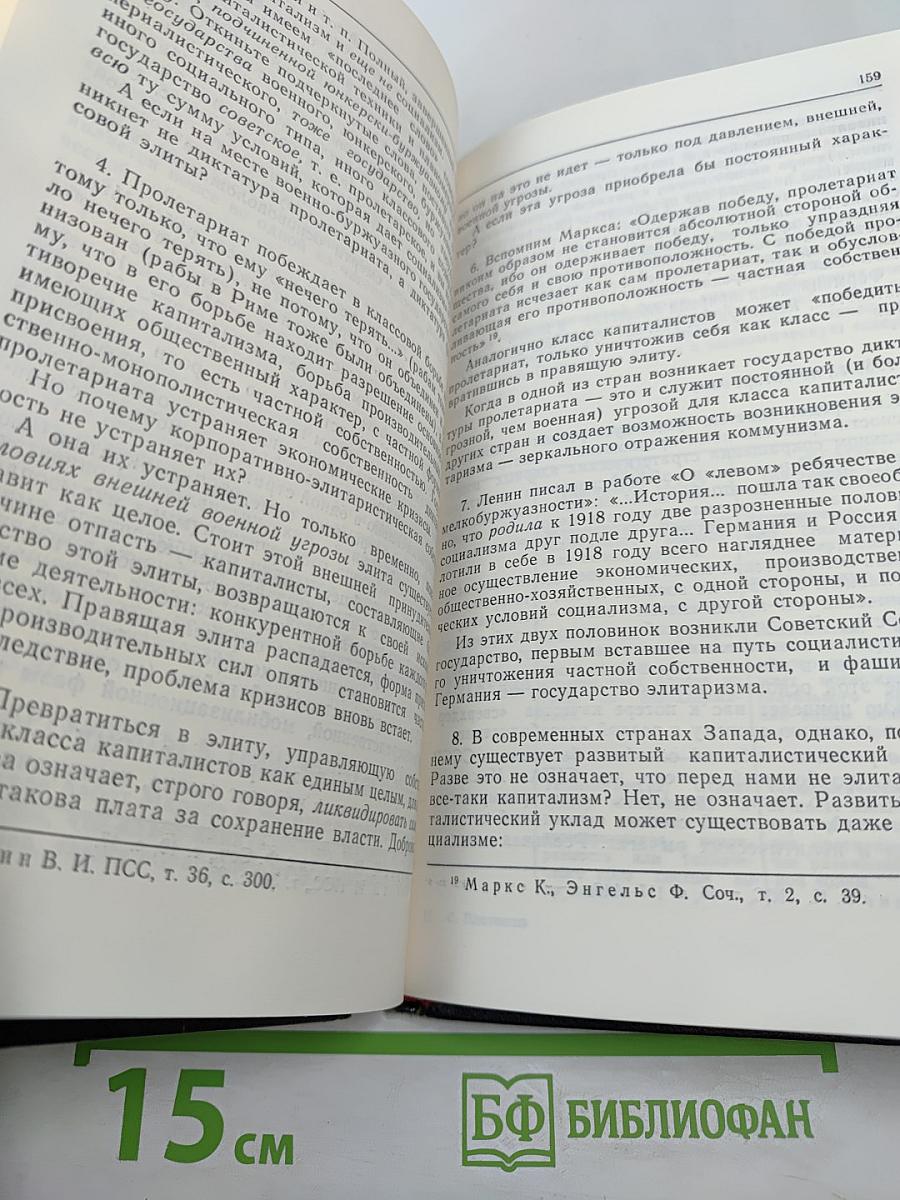 После коммунизма