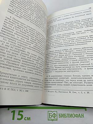 После коммунизма