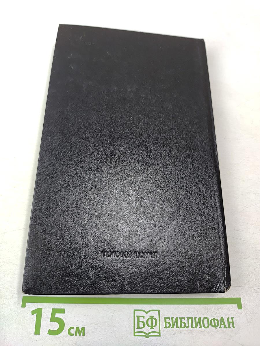 После коммунизма