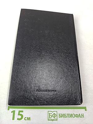 После коммунизма