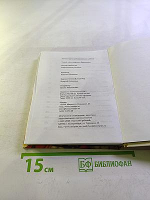 Кроме пейзажа: Американские рассказы