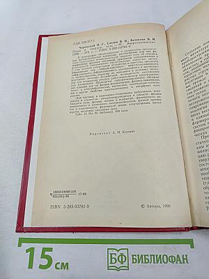 Поры в твердом теле