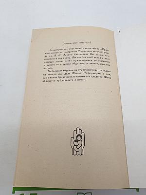 Легенды и Сказки