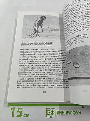 Все «чудеса» в одной книге