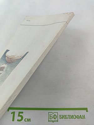 Удивительная физика