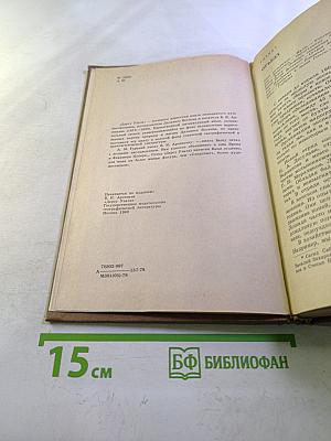 Дерсу Узала