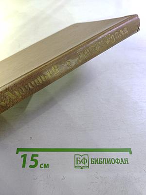 Дерсу Узала