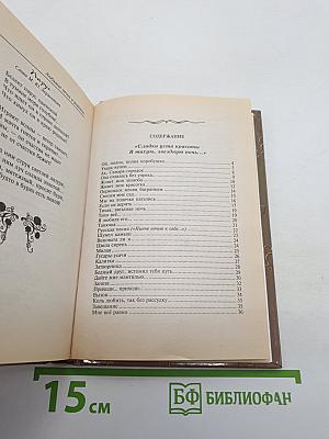 Любимые песни и романсы