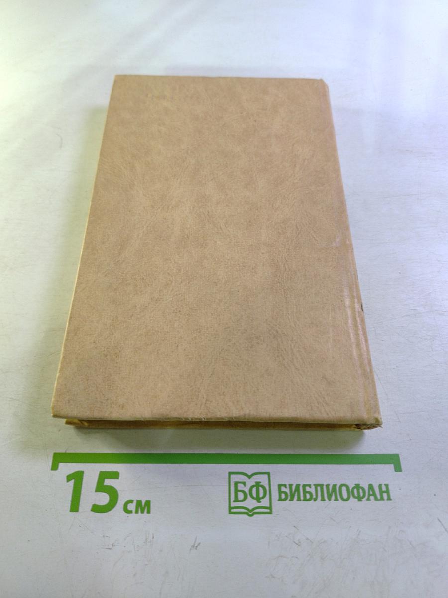 Песнь о книге