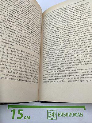 Повесть о смерти