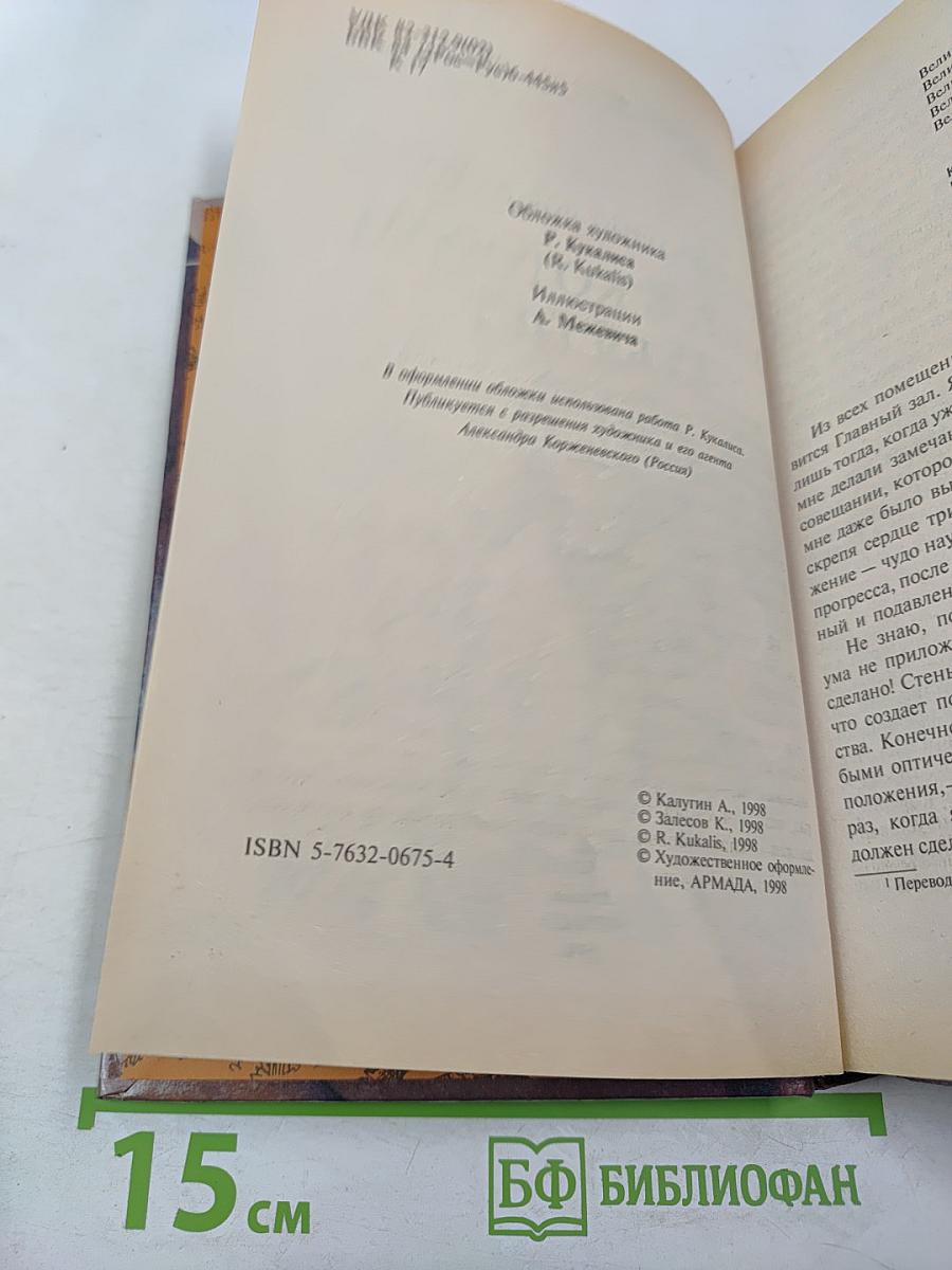 Мир, в котором тебя нет