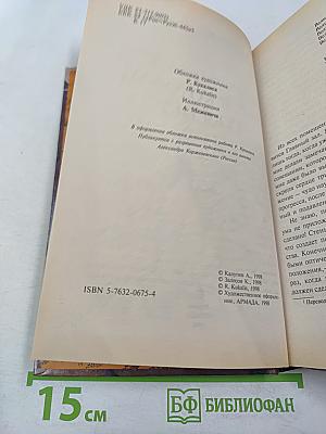 Мир, в котором тебя нет