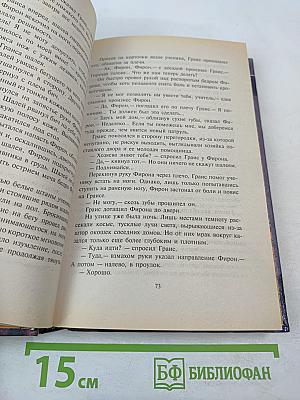 Мир, в котором тебя нет