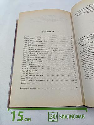 Мир, в котором тебя нет