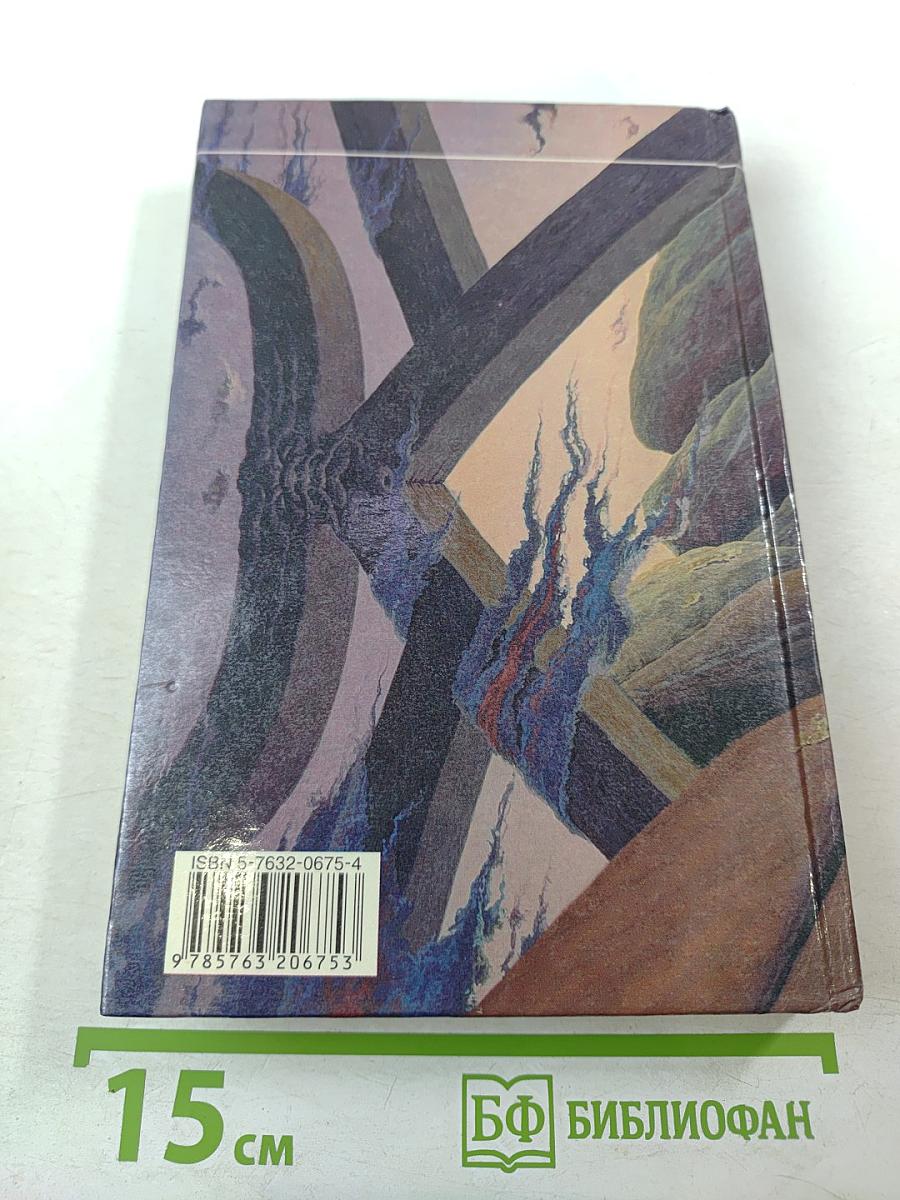 Мир, в котором тебя нет