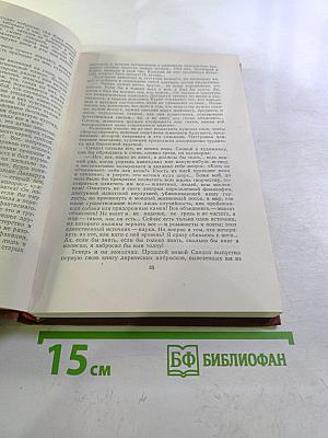 Творчество