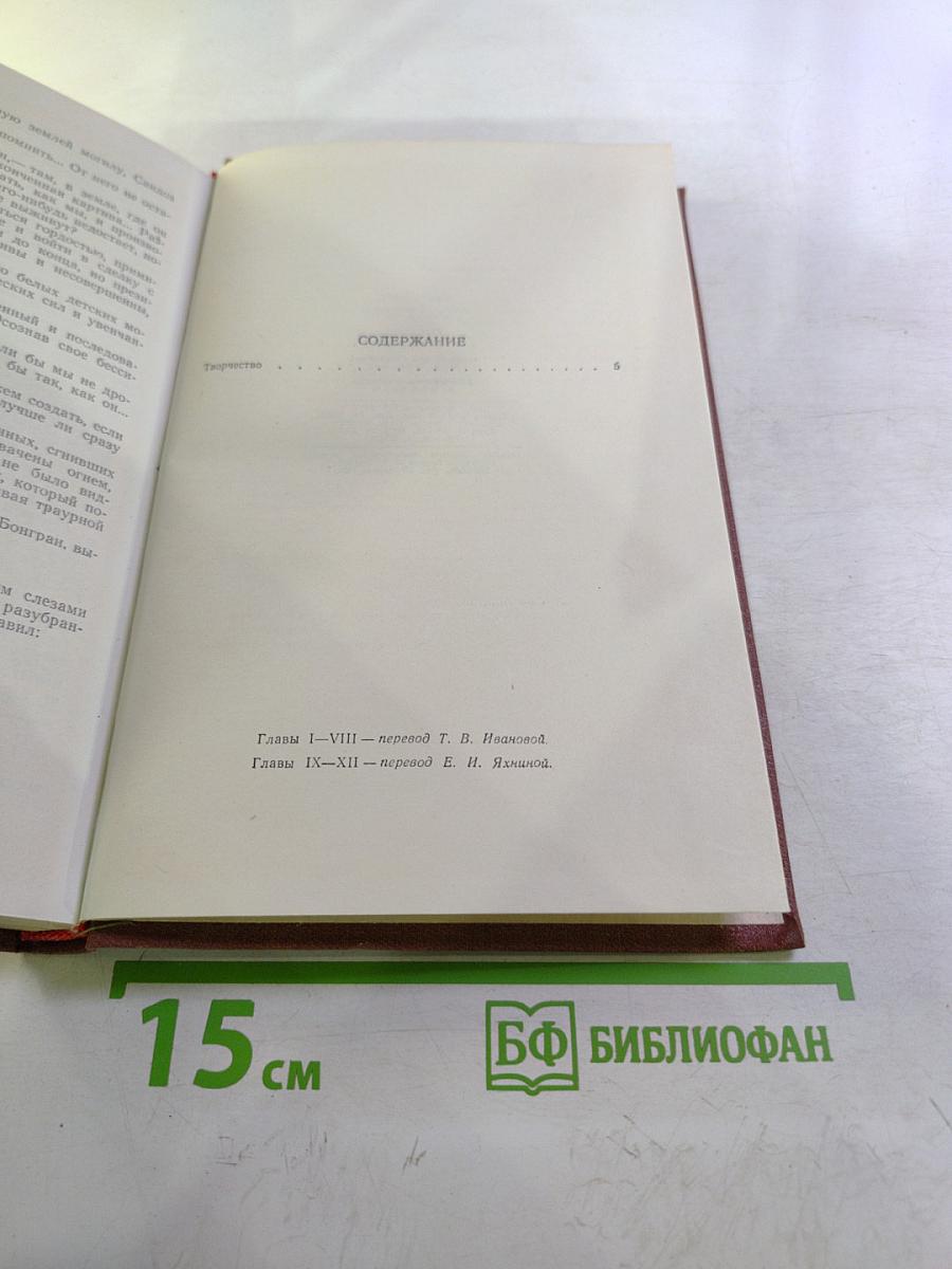 Творчество