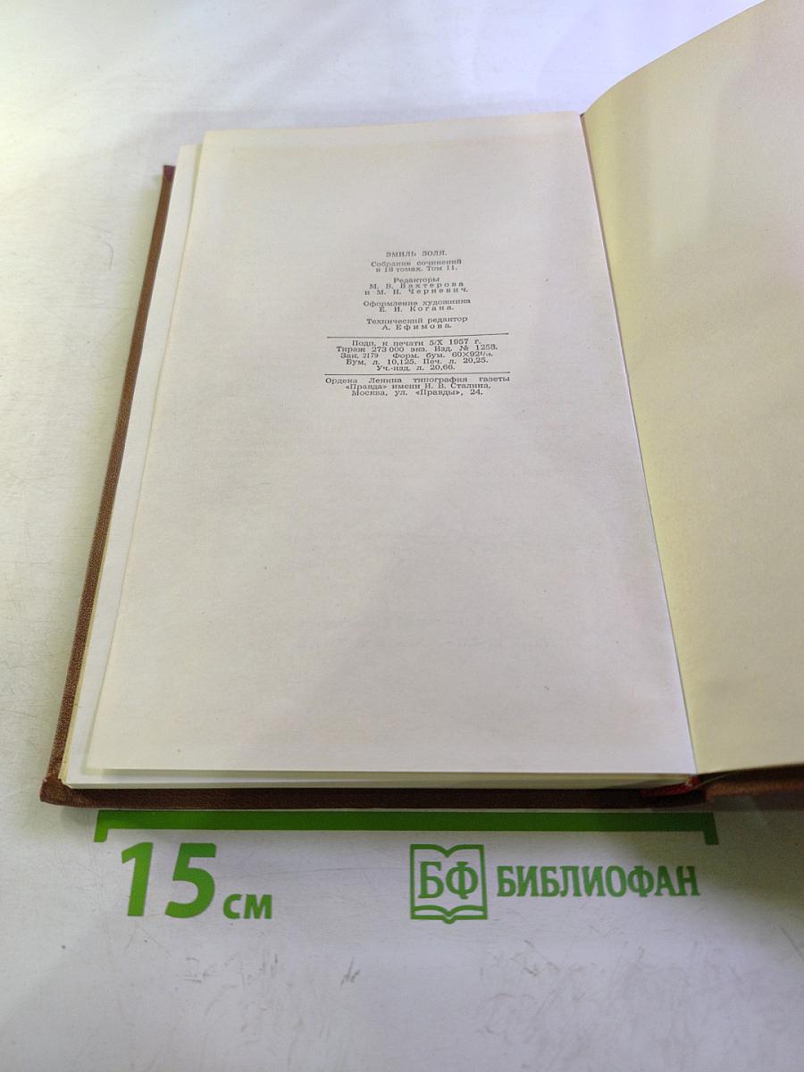 Творчество