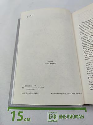 Есть ли у России будущее?