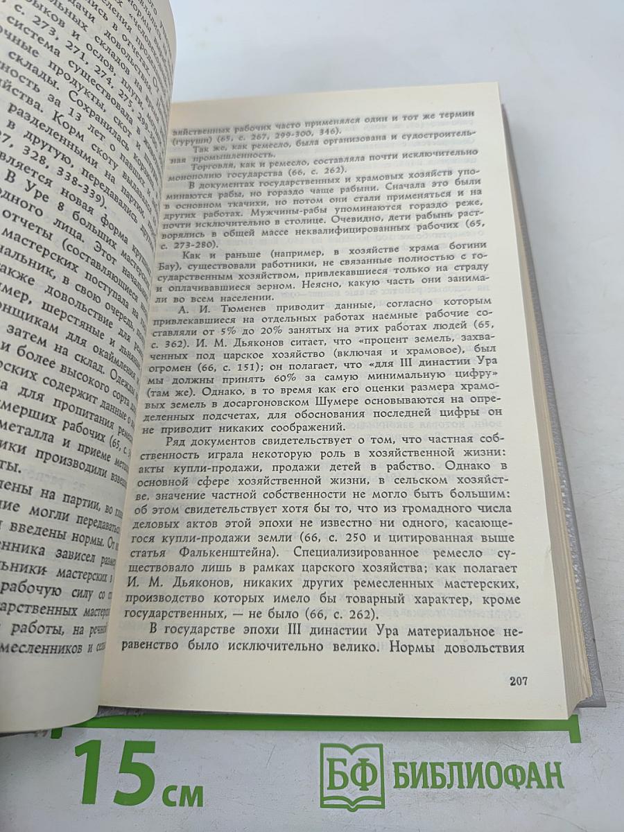 Есть ли у России будущее?