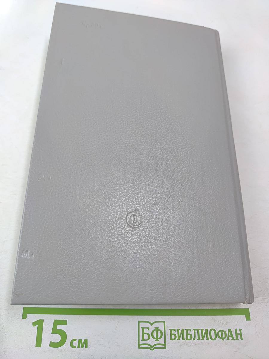 Есть ли у России будущее?