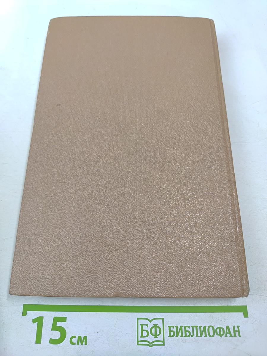 Бронхиальная астма