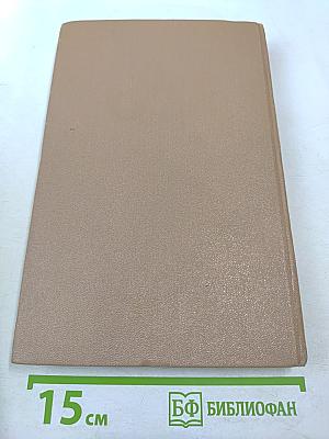 Бронхиальная астма