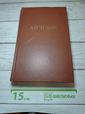 Рассказы, фельетоны, юмористическая смесь 1885-1886