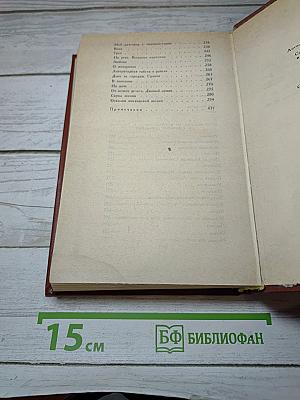 Рассказы, фельетоны, юмористическая смесь 1885-1886