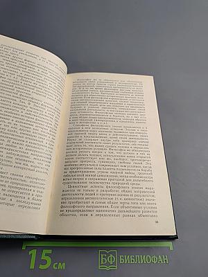 Диалектический материализм