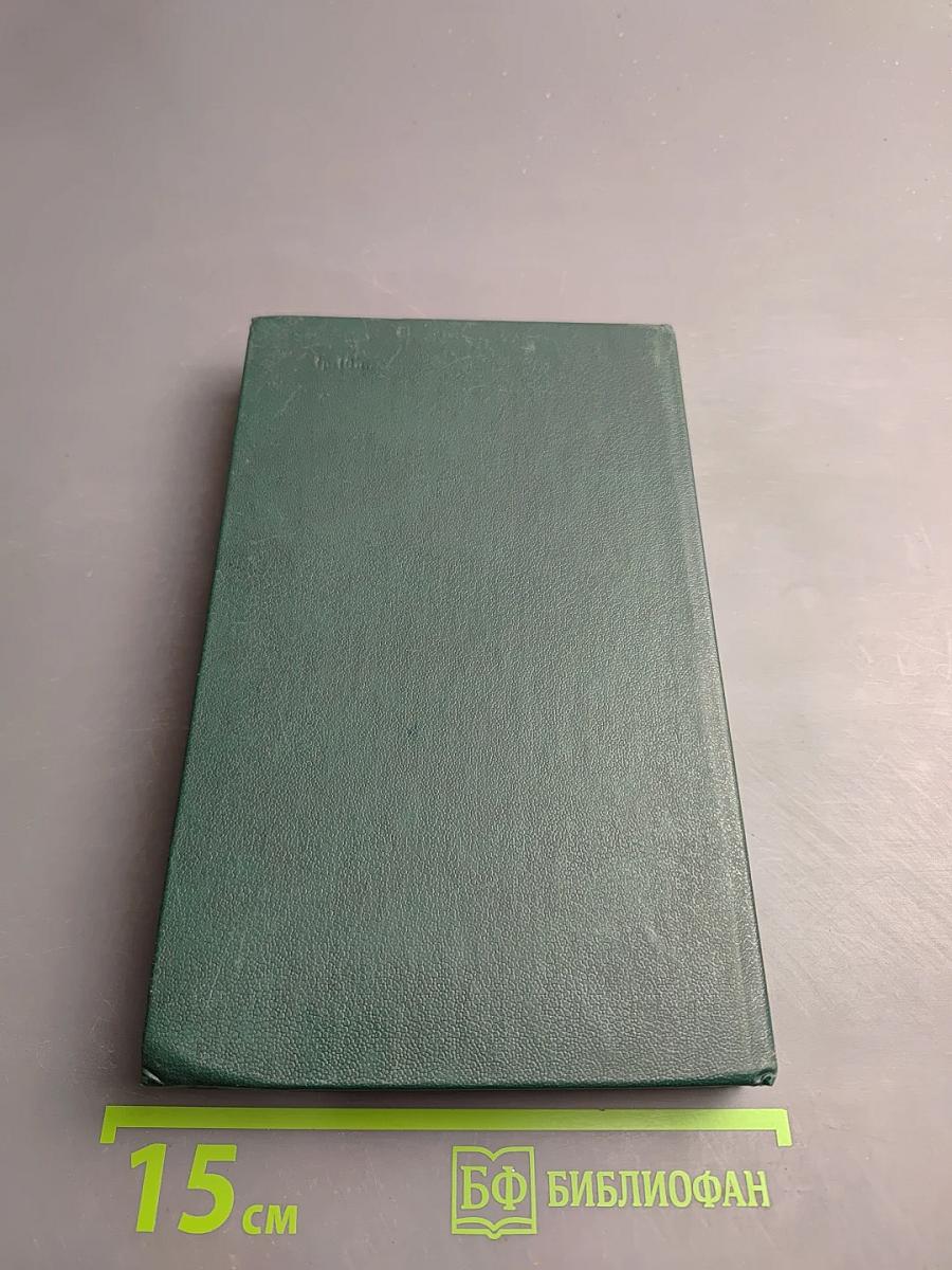 Диалектический материализм