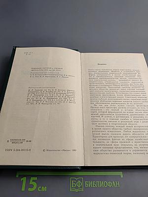 Диалектический материализм