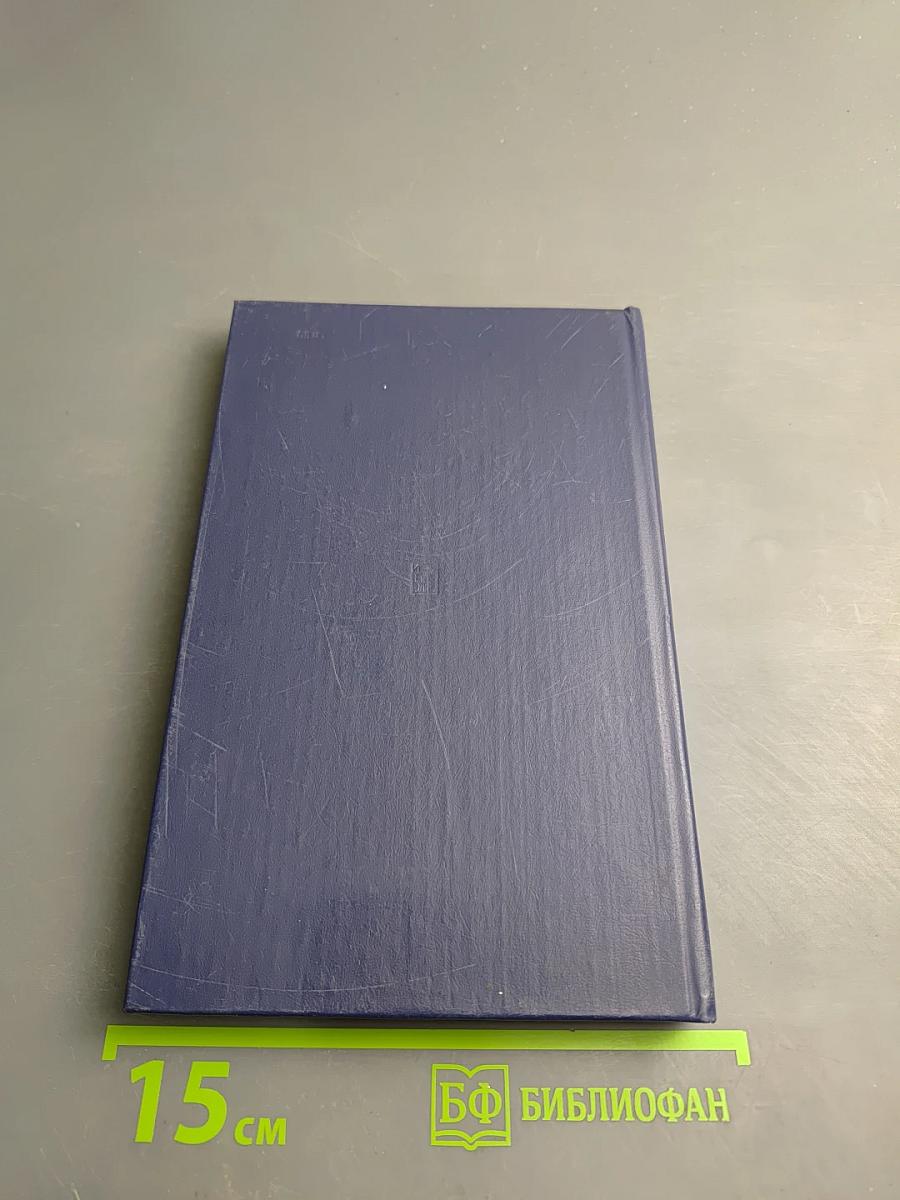 В.И. Ленин, КПСС. О производительности труда