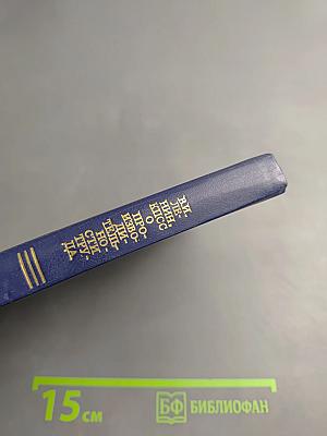 В.И. Ленин, КПСС. О производительности труда