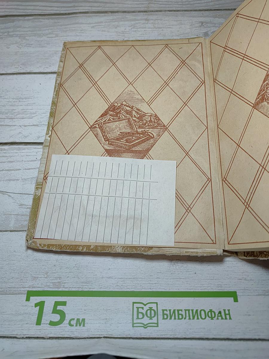 Герой нашего времени