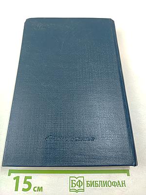 Нечеткие множества и теория возможностей. Последние достижения