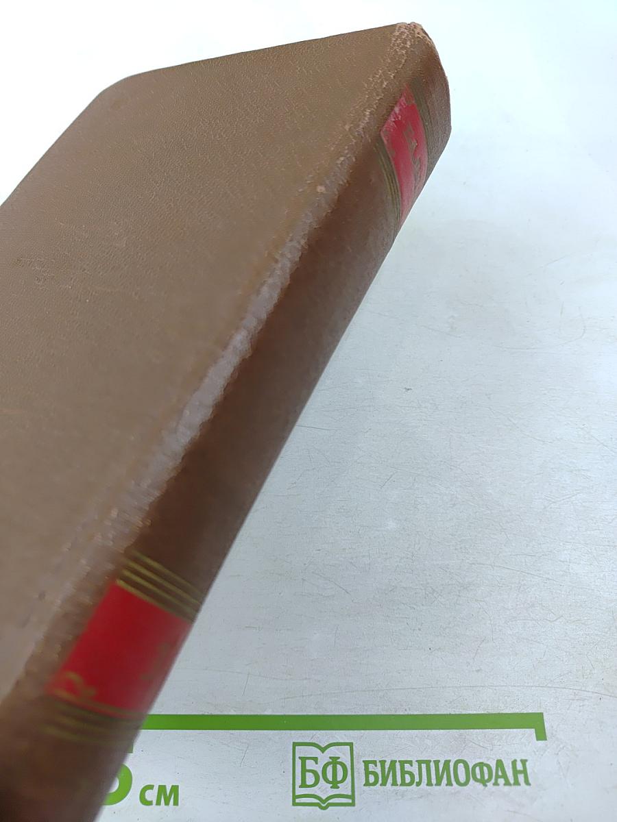 Человеческая комедия. Сцены частной жизни. Том V