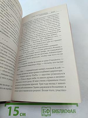 АНТИТЕРРОР 2020. Боевая фантастика ближнего прицела