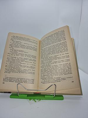 Семейные обстоятельства