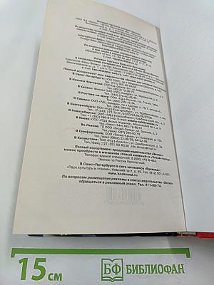 АНТИТЕРРОР 2020. Боевая фантастика ближнего прицела