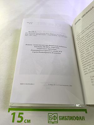 Прошедшим дням последней данью