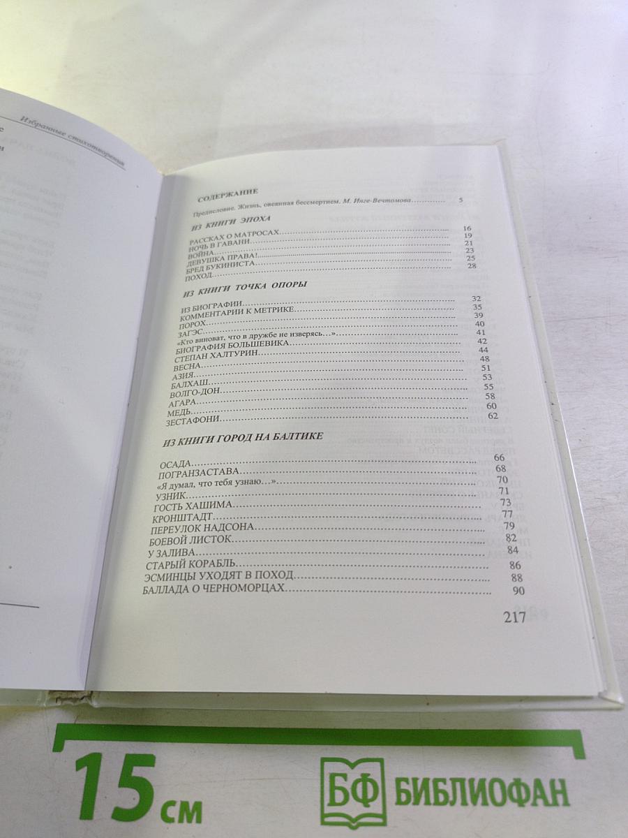 Прошедшим дням последней данью