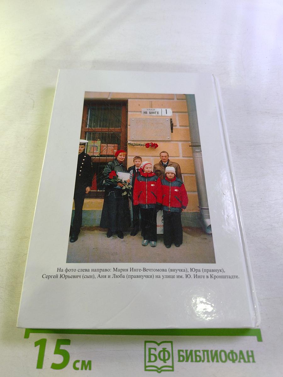 Прошедшим дням последней данью