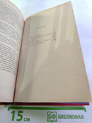 Улицы и траншеи: Записи военных лет